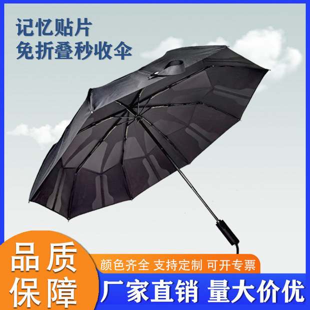 江门折叠伞